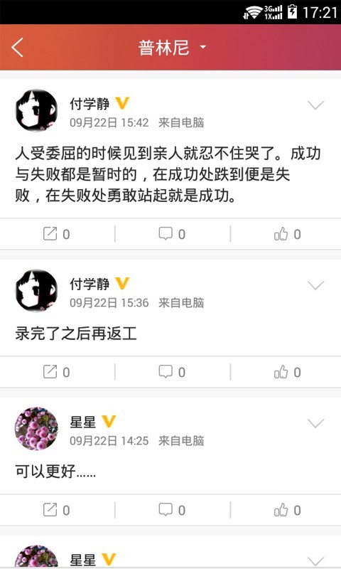 长风网手机版官方下载