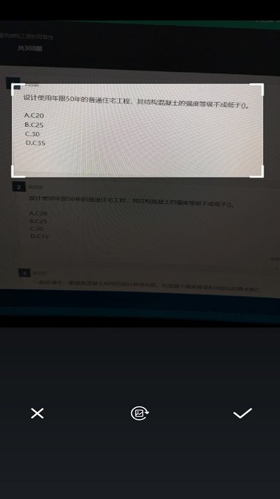 问答库app下载