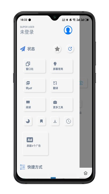 rains浏览器app下载