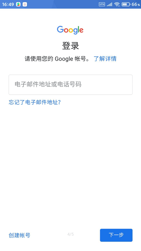 googleservicesframeworkapk下载