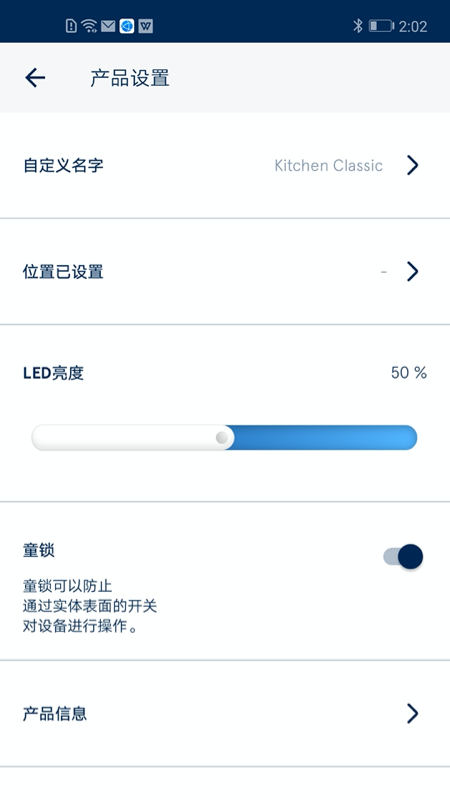 blueair官方下载