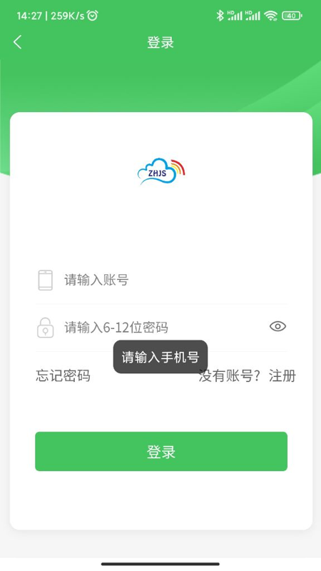 掌上金沙app下载