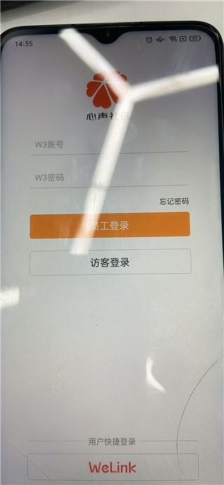 华为心声社区官网下载