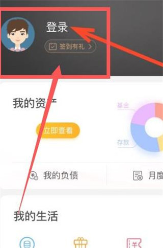 农业银行app官方下载