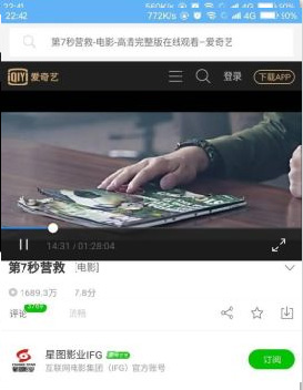 vip浏览器官方版下载