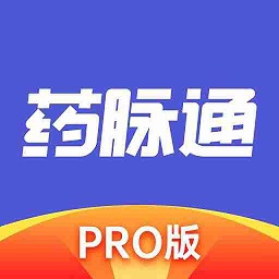 药脉通pro