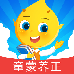 滴滴学堂童蒙养正app