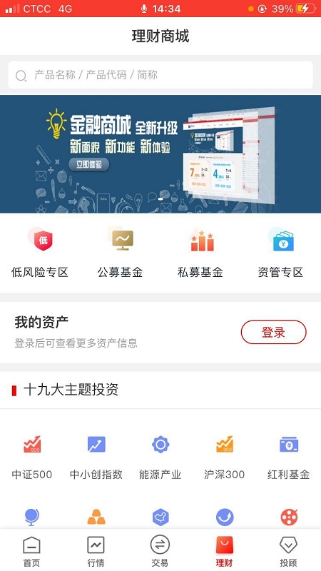 “华龙点金智慧版app下载”