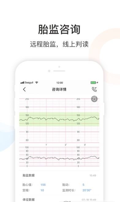 dr默医疗手机版下载