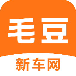 毛豆新车app