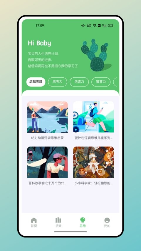 artset4绘画最新版