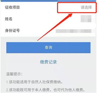 锦州通app下载最新版