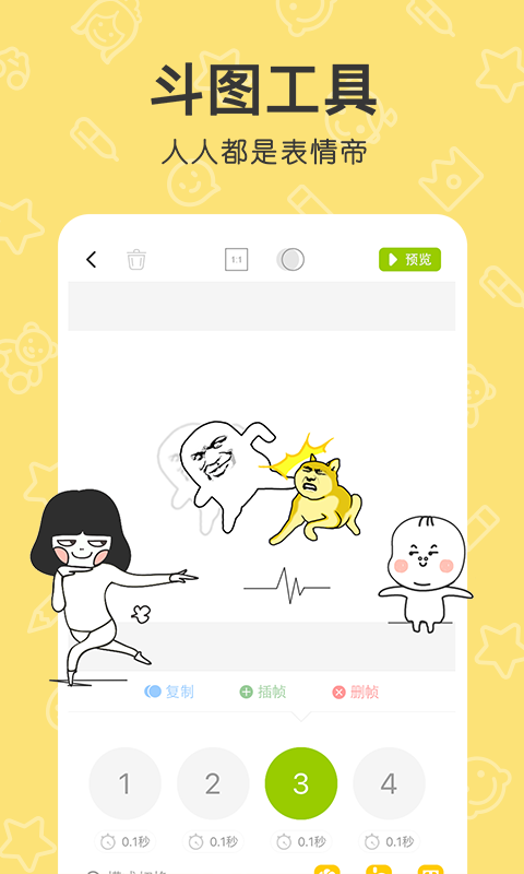  花熊app 1