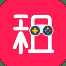 全民租号app