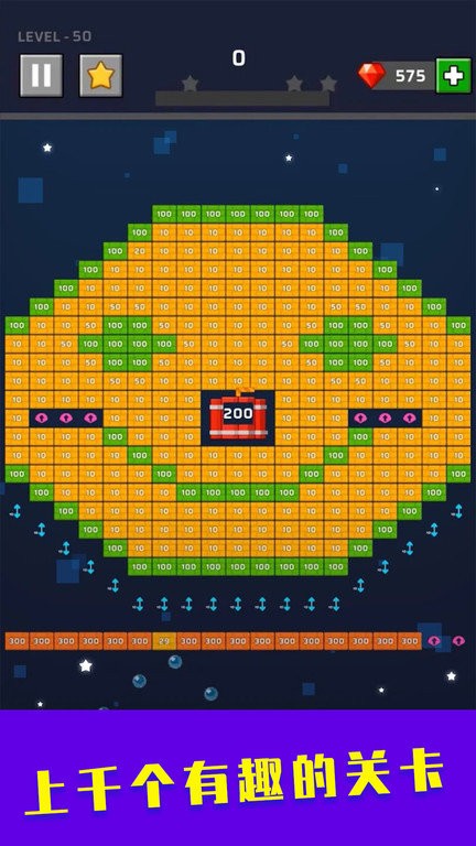 弹球碰砖块最新版下载