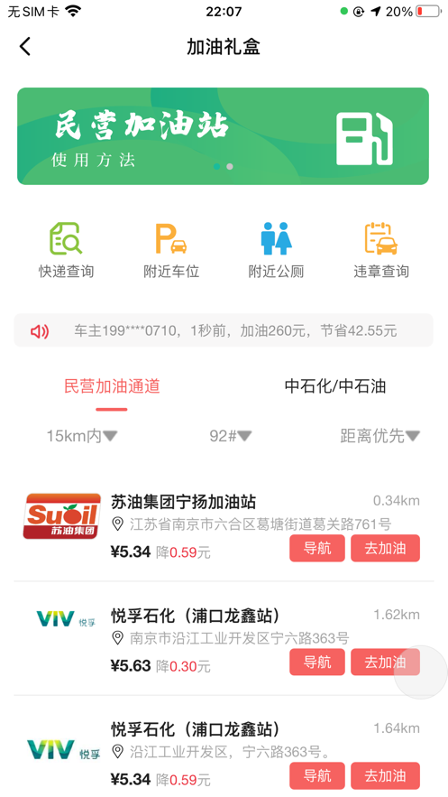 小礼盒app 3