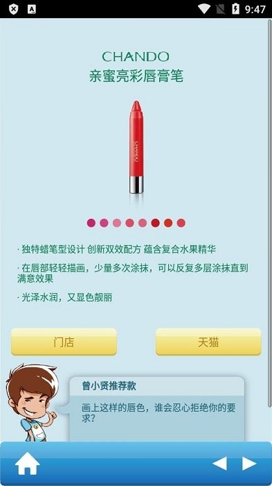 励志师吕子乔app下载