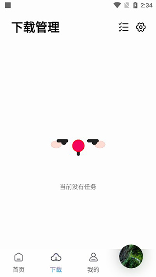 聆听音乐app下载安装