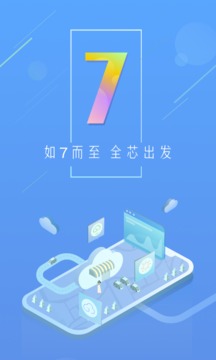 便捷天气通 2