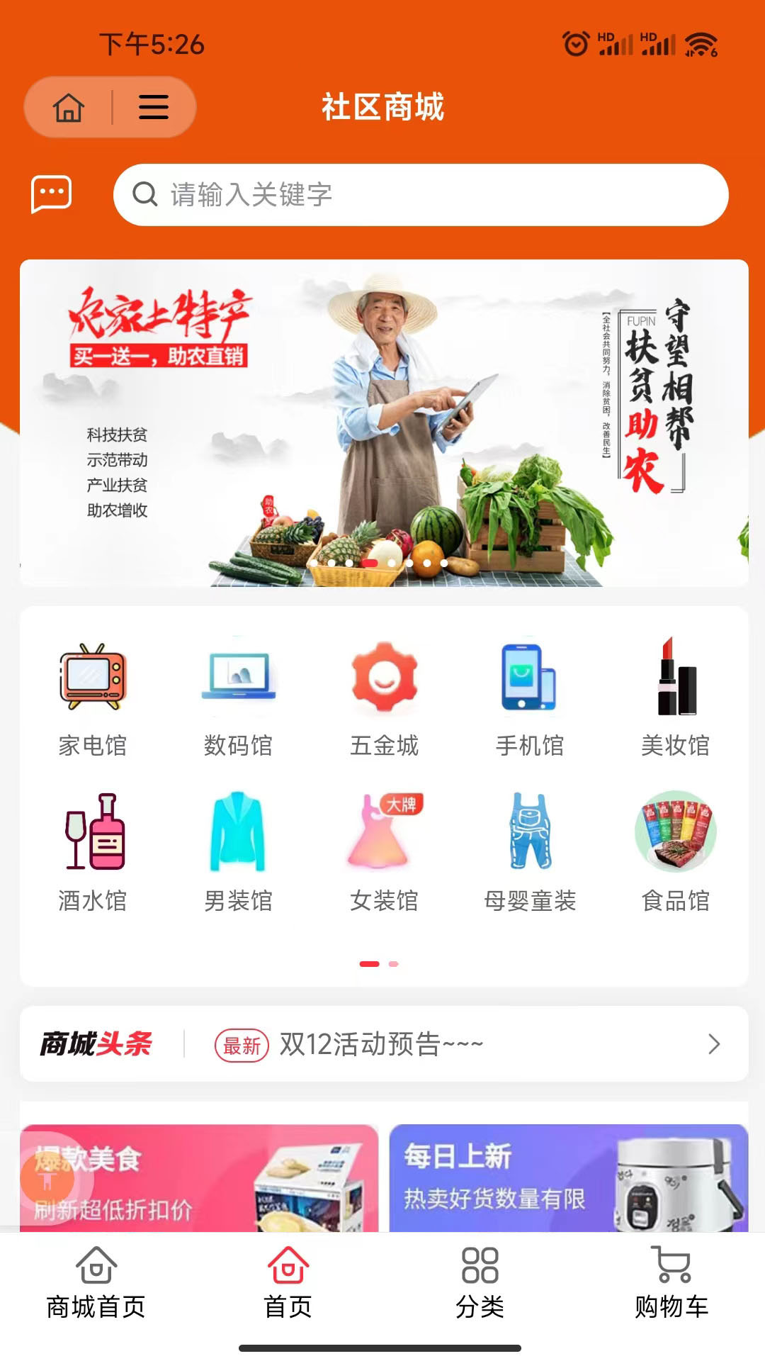 麦多提app 2