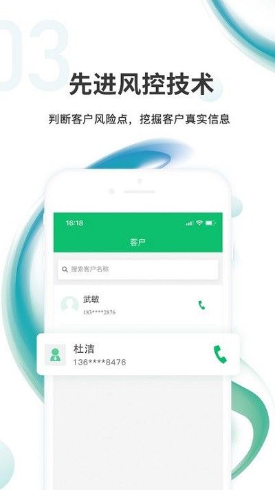 汇智信pro最新版下载