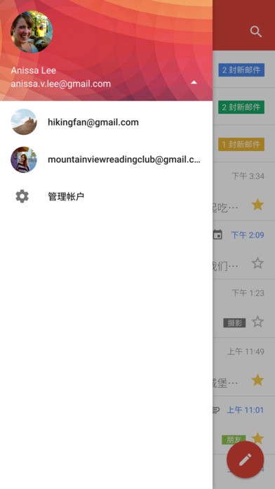 google mail手机版