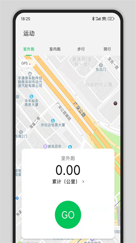 cyfit智能手表下载