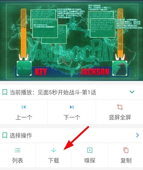 海阔视界app下载官方版