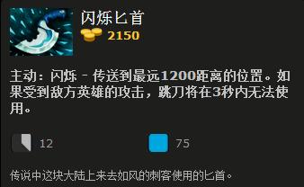 《DOTA2》司夜刺客进阶玩法