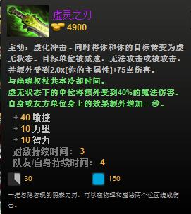 《DOTA2》司夜刺客进阶玩法