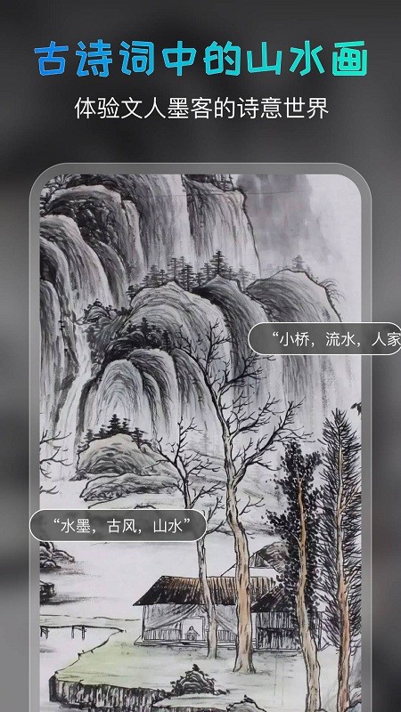 ai绘画宝下载