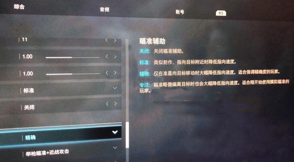 使命召唤16游戏图片