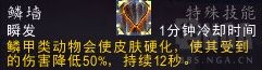 魔兽世界9.0猎人带什么宝宝