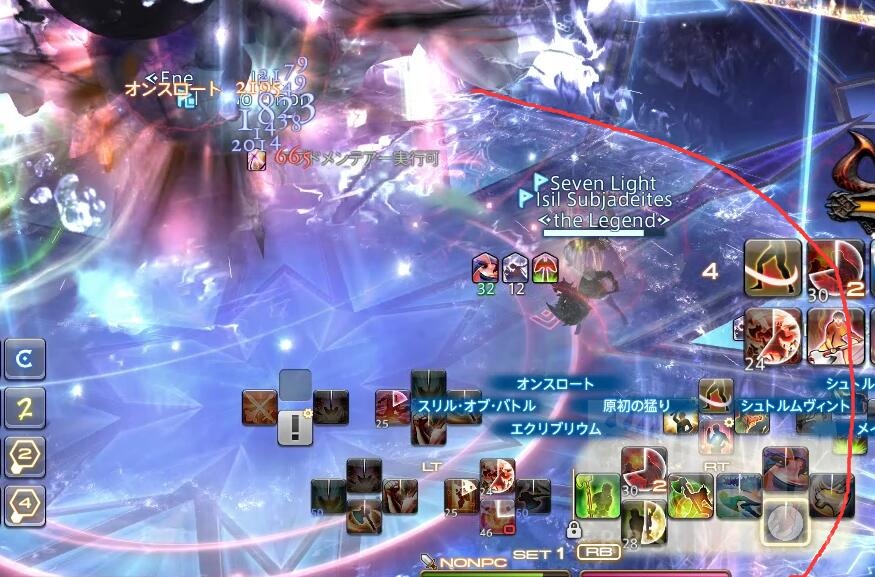 《FF14》6.0生产采集职业技能改动详情