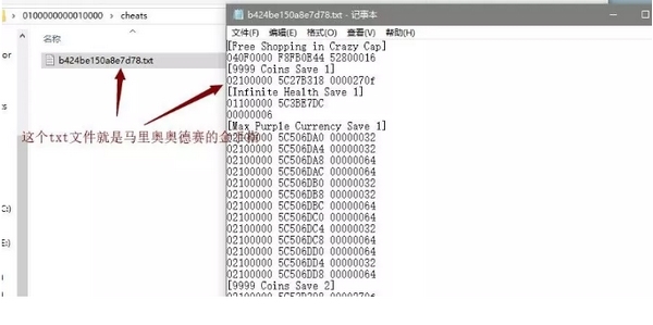 Edizon教程图片16