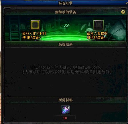 《DNF》堇青石获得方法汇总