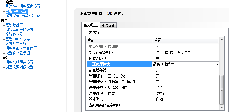 绝地求生掉帧怎么解决