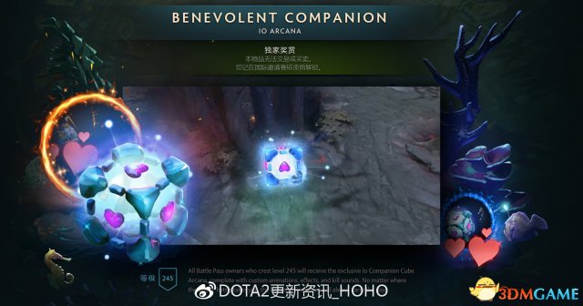 DOTA2小精灵至宝什么样 DOTA2 5月18日更新详情