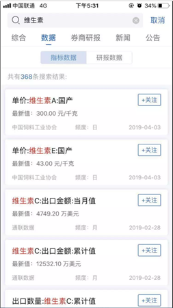 萝卜投研APP下载