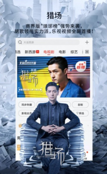 小鱼影视TV