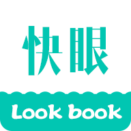 快眼看书APP