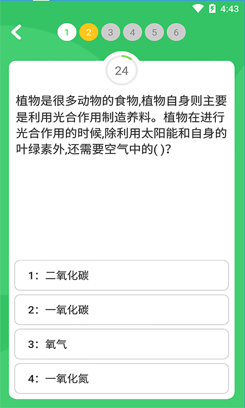 题王争霸app下载最新版