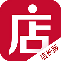 微店店长版(手机开店)