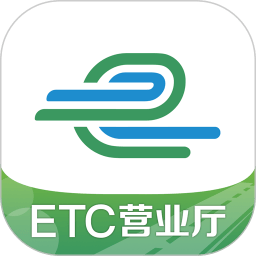 e高速APP