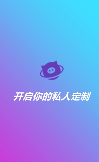 微信消息提示音APP