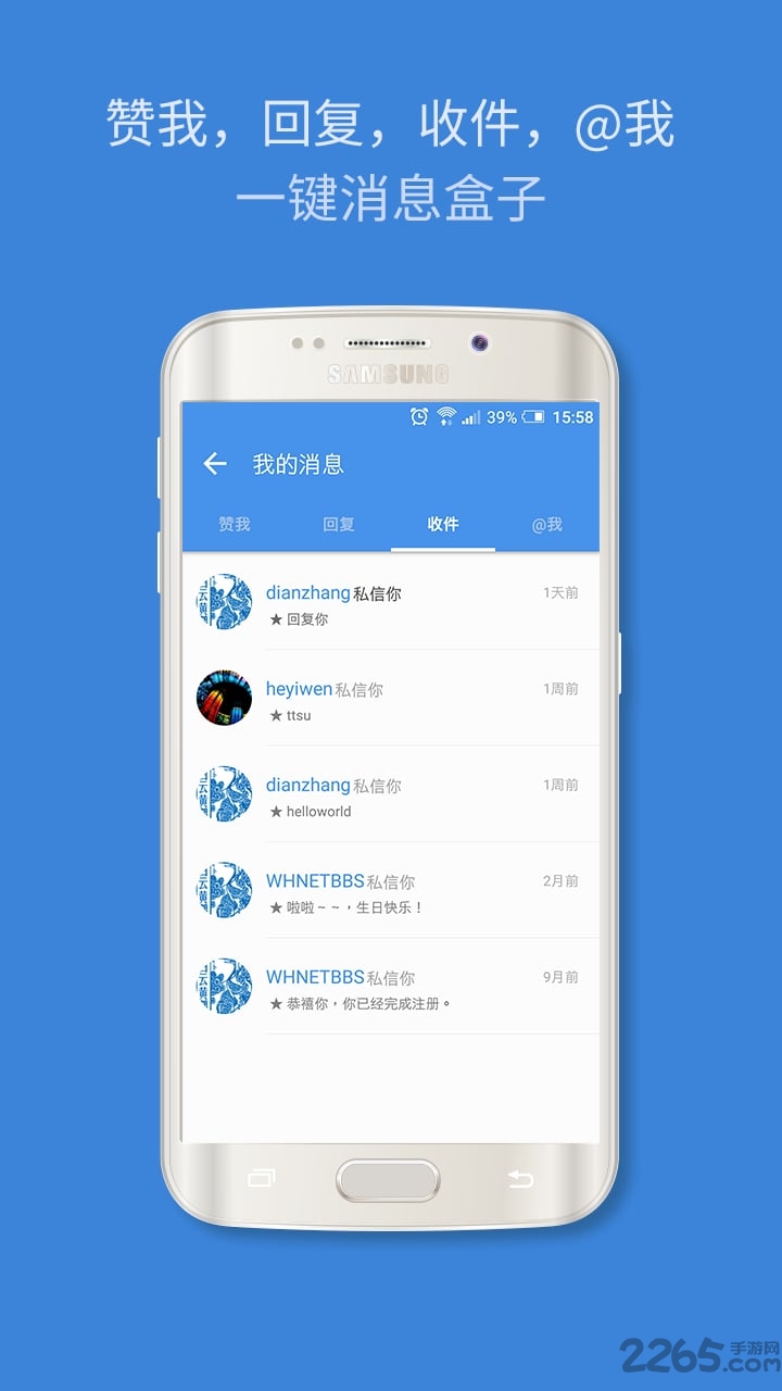 白云黄鹤app下载