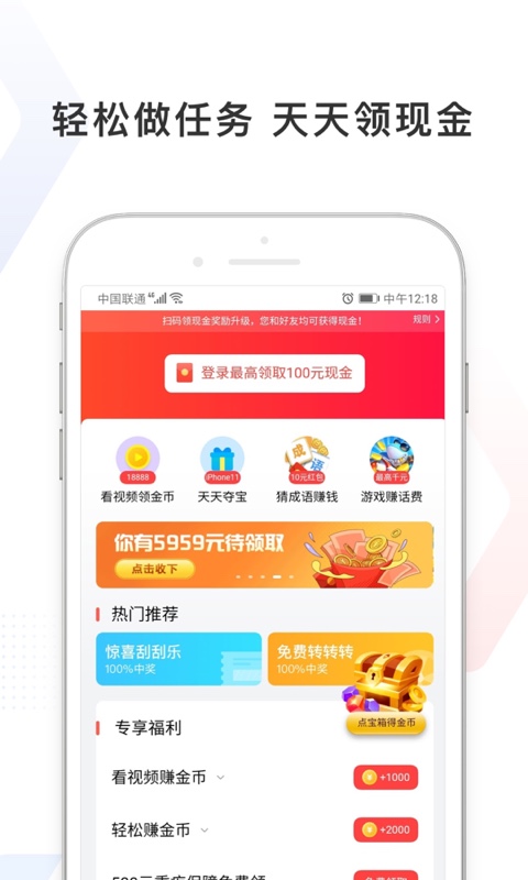 百度极速版app