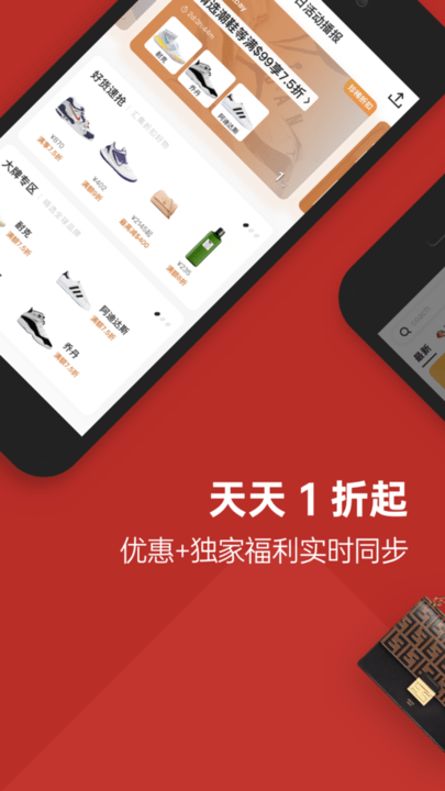 别样app下载