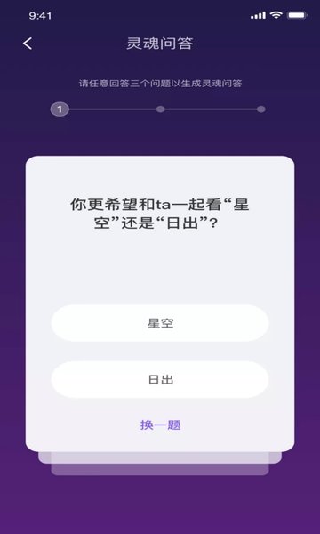 health2就要你健康app下载