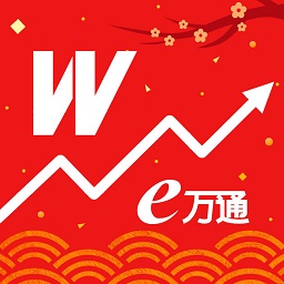 万联e万通APP